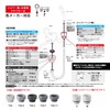 SANEI (サンエイ) Shower Hose Matte White Compatible with Most Manufacturers