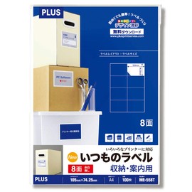 Plus Labels, Regular Labels, FSC Certified Paper, 8 Sides, No Margins, 100 Sheets ME-558T 48-654