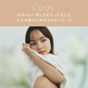 Imabari Towel CUOL Quol, Skincare Face Towel, Pink, Made in