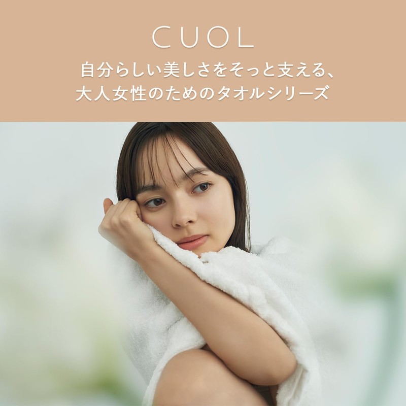 Imabari Towel CUOL Quol, Skincare Face Towel, Pink, Made in