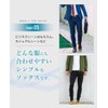RENFRO Men's Business Socks, 10 Pair Set, Cotton Blend, Antibacterial,