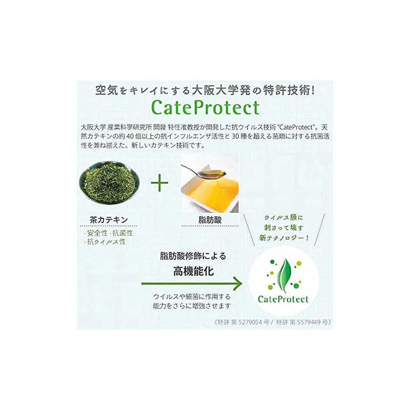 Kishima KNT88088 Tea and Green Size: Approx. 0.2 inches (4.5