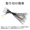 KONPON Genuine Hino Audio Harness Compatible 18p Conversion Connector Easy