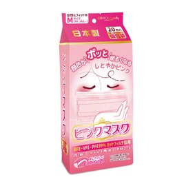 Biho Mask, Made in Japan, Disposable Non-Woven Mask, No Ear Pain, Flat Rubber, Soft Fabric, Pollen, Viruses, Dust, and Droplet Prevention, Brightens Your Complexion, Medium, Pack of 20