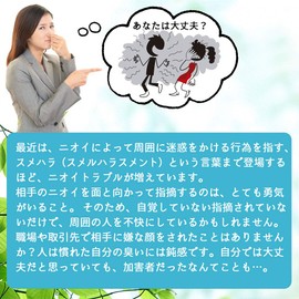 LOHAStyle(ロハスタイル) エチケアplus 90粒 口臭サプリ 爽臭サプリメント ニオイトラブル対策 口臭ケア タブレット