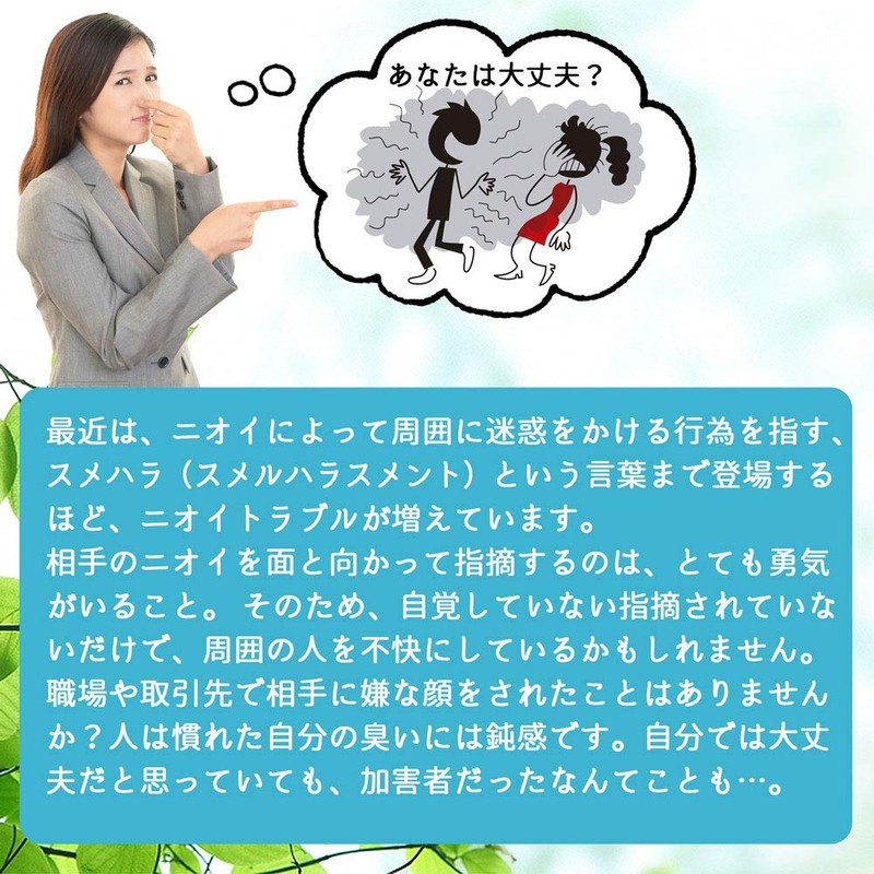 LOHAStyle(ロハスタイル) エチケアplus 90粒 口臭サプリ 爽臭サプリメント ニオイトラブル対策 口臭ケア タブレット