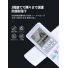 Air Conditioner Remote Control A75C3609 for Panasonic Air Conditioner Remote