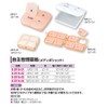 Medipochette MP2-1 WH