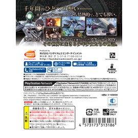 [PS Vita] Accel World vs Sword Art Online: Millennial Twilight