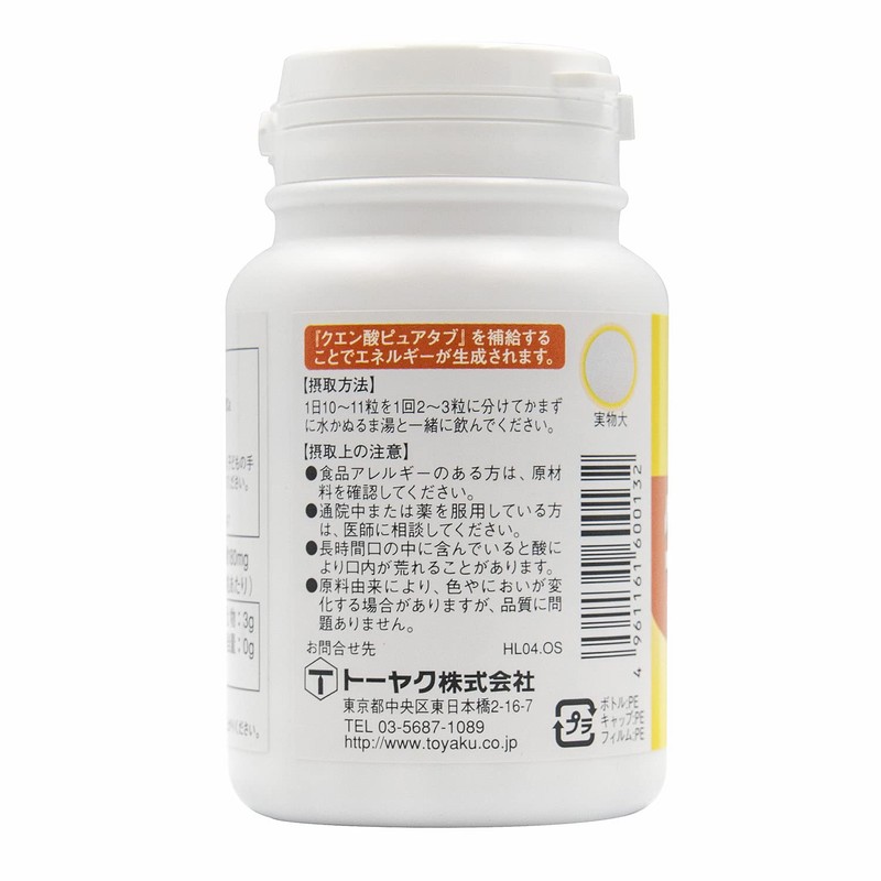 Citric Acid Pure Tab, 340 Tablets
