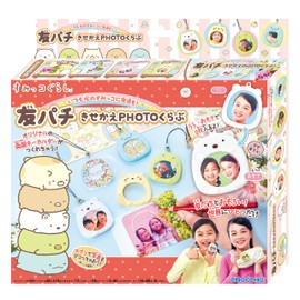Bended A Revolving, Life Companion Food rid, huh Photo kurabu