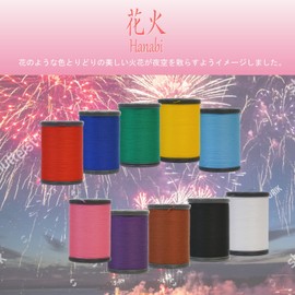 Dharma Sewing Thread 10 Pcs & 10 Bobbin Value Set in Gift Box (Fireworks)