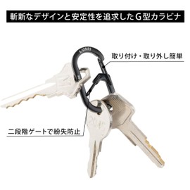 NITEIZE G Carabiner #1 Black Pack of 2 Small