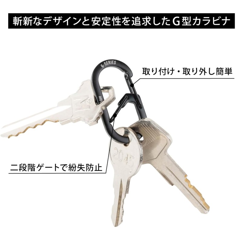 NITEIZE G Carabiner #1 Black Pack of 2 Small