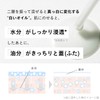 White Oil (Version 2.08), 1.0 fl oz (30 ml), Agile