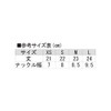 ISAMI (イサミ) Fist Supporter L-3058 XS Size White