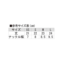 ISAMI (イサミ) Fist Supporter L-3058 XS Size White