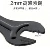 自転車ハブコーンレンチセット 2個セット ハブレンチ ダブルオープン 薄型 13/14/15/16mm メンテナンス取り外しツール