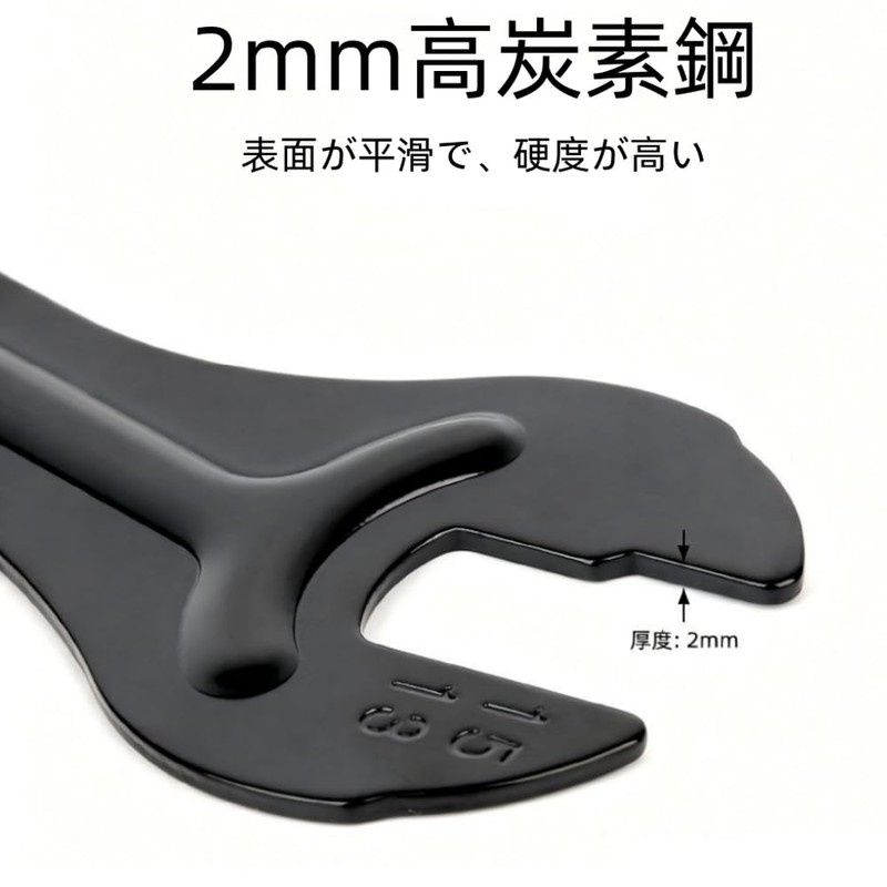 自転車ハブコーンレンチセット 2個セット ハブレンチ ダブルオープン 薄型 13/14/15/16mm メンテナンス取り外しツール