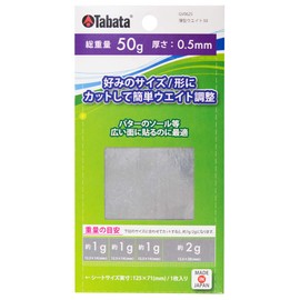 Tabata GV0625 Golf Lead Tape Golf Maintenance Supplies Thin Weight 50