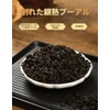 Chinese Tea Pu'er Tea, Chinese Tea (8.8 oz (250 g)