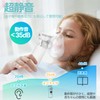 Watles MY-135B Mesh Nebulizer, Nebulizer, Automatic Cleaning Function, Inhaler for