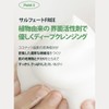 HOLIKAHOLIKA Aloe Clean Quarter Formula 96% Cleansing Foam, Holika Holika,