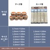 Yutaka Make Crochet Yarn 1.5mm x 190m A-301 for Handicraft,