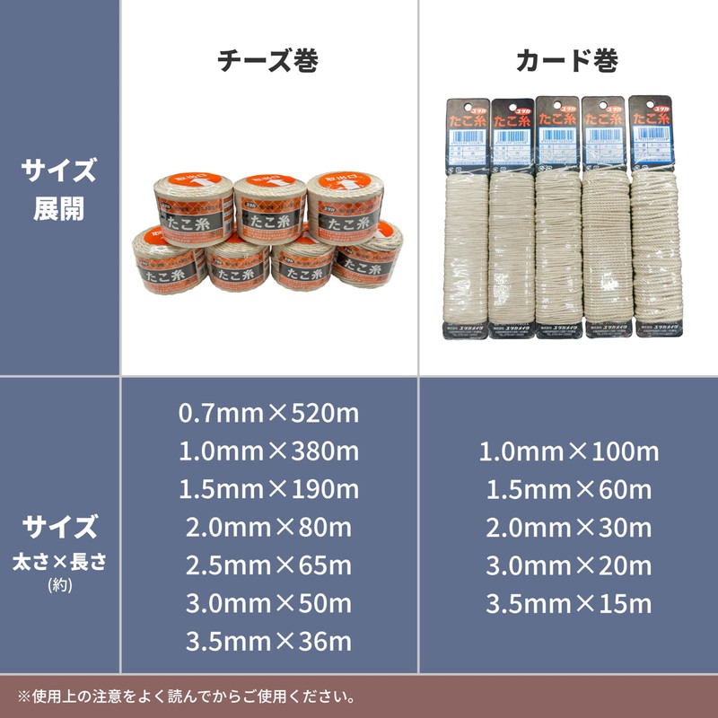 Yutaka Make Crochet Yarn 1.5mm x 190m A-301 for Handicraft,