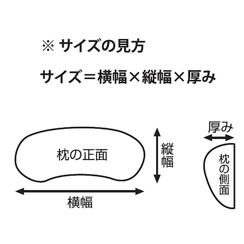 Kimono Belt Pillow 蛤 Notebook Gauze Urethane Thin Roomier Pillow