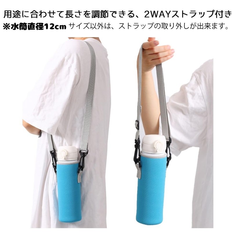 Panda Family Water Bottle Cover Case Holder with Shoulder Strap