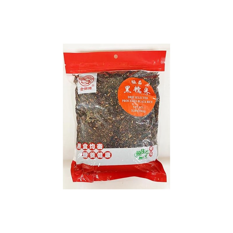 Black Rice,DRIE Selected Processes Black Rice, Sweet Rice,3 LBS