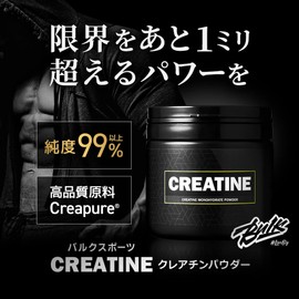 バルクスポーツ クレアチン モノハイドレート パウダー 高純度原料 Creapure 100%使用 200g（5,000mg x 40食分）