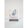 Shiotao Nozakiya Salt Produced in Okayama Prefecture, 17.6 oz (500