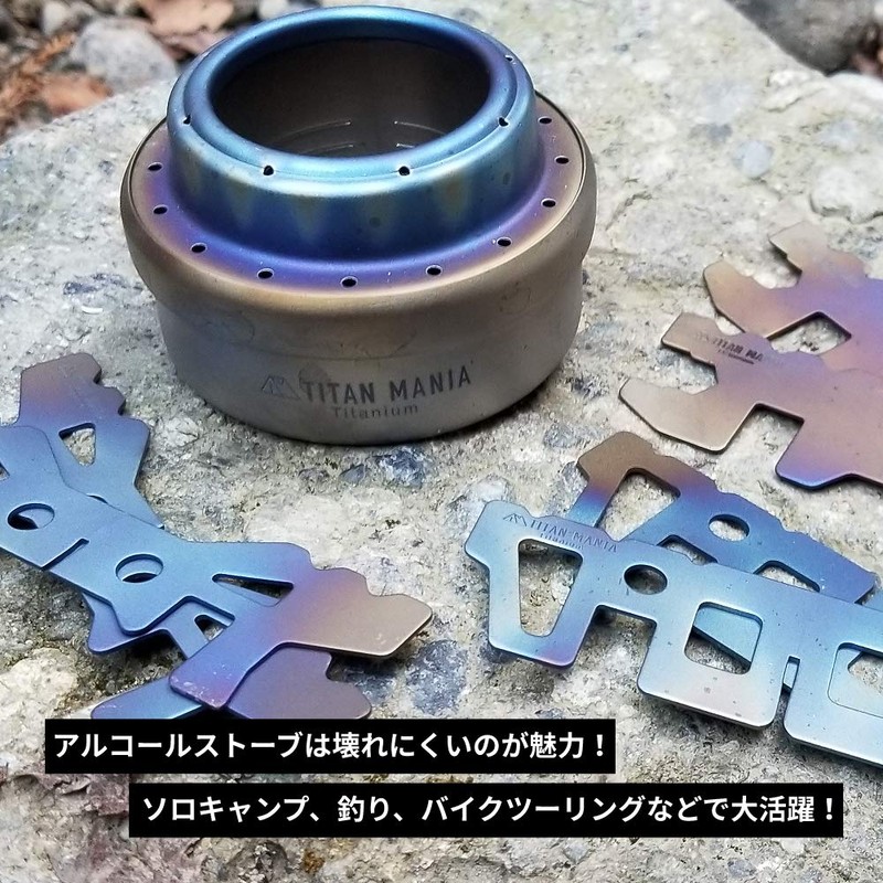 TITAN MANIA Alcohol Stove, Titanium, Ultra Lightweight, Durable, Burner, Compact,