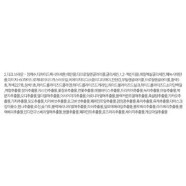 lir Liir Folk Eyebrow Tint 2g, 02 dark brown, 2 pcs. / 리르 포크 아이브로우 틴트 2g, 02다크브라운, 2개