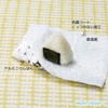 Toyo Aluminum Rice Ball Foil Onigiri Moomin Antibacterial, Delicious Keep,