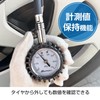 Meltec Tire Gauge Measuring Range: ~700 KPa F-108