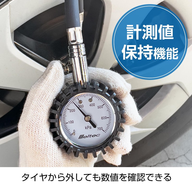 Meltec Tire Gauge Measuring Range: ~700 KPa F-108