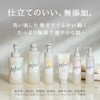 Meo Foaming Body Soap Refill, 12.8 fl oz (380 ml)