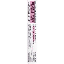 Ferme Red Brush Liquid Rouge