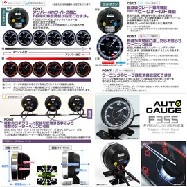 AUTOGAUGE Oil Thermometer for Cars, White/Amber LED, 2.4 inches (60 mm), Made in Japan