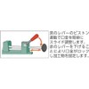 TRUSCO FQ100K FQ100 Base and Fixing Screw Set
