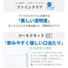 Modern Long Tumbler, 13.5 fl oz (400 ml)