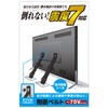 Elecom TS-006N Seismic Belt for TVs up to 75 inches,
