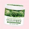 green fields Blue Fields Spanish Artichoke Extract Powder Cynarin [180GX 4717425] / 푸른들판 스페인 아티초크 추출 분말 시나린 [180GX 4717425]