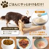 犬猫用 乳酸菌 サプリ ペットの健康維持 腸活・消化サポート すっきりした毎日を応援【公式】うちのこケア スッキリの喜び （生きた乳酸菌で愛犬愛猫の健康維持）【国産・大容量:90g】