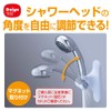 Daiya 057888 Magnetic Shower Hook, Free Shower Hook, Width 2.4