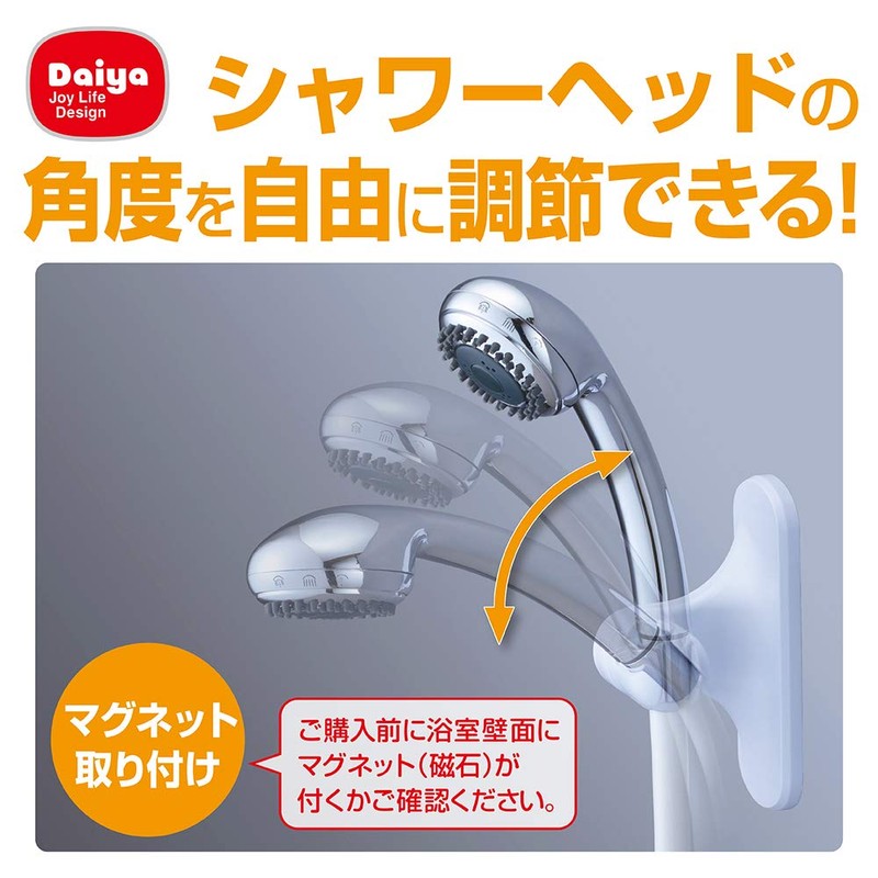 Daiya 057888 Magnetic Shower Hook, Free Shower Hook, Width 2.4
