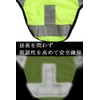 SCGEHA Brevet Night Ride Vest, Reflective Vest, Night Driving, Bicycle,